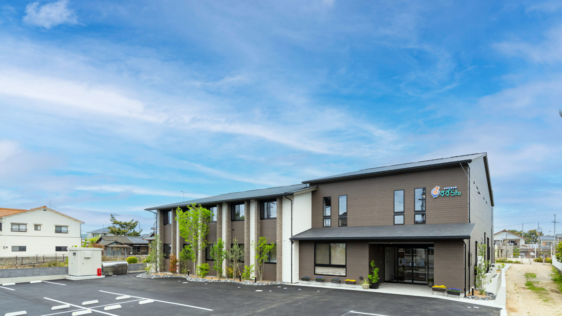 イメージ：こもれびの家すずらん（小規模多機能）